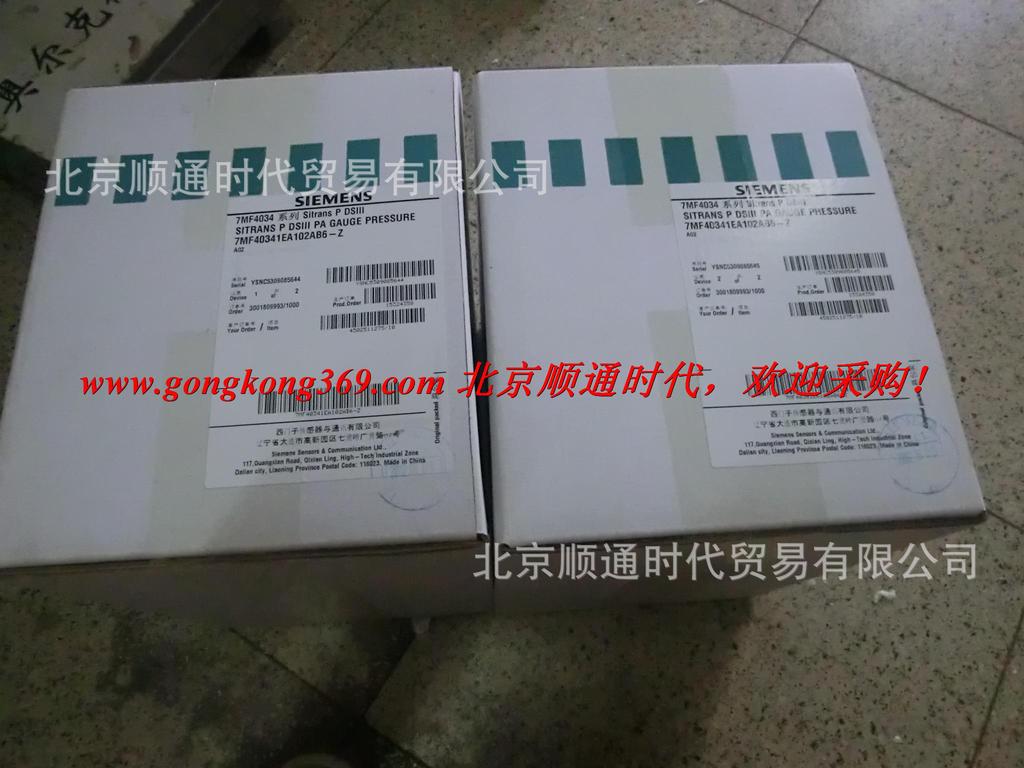 7MF4034-1EA10-2AB6   西门子压力变送器