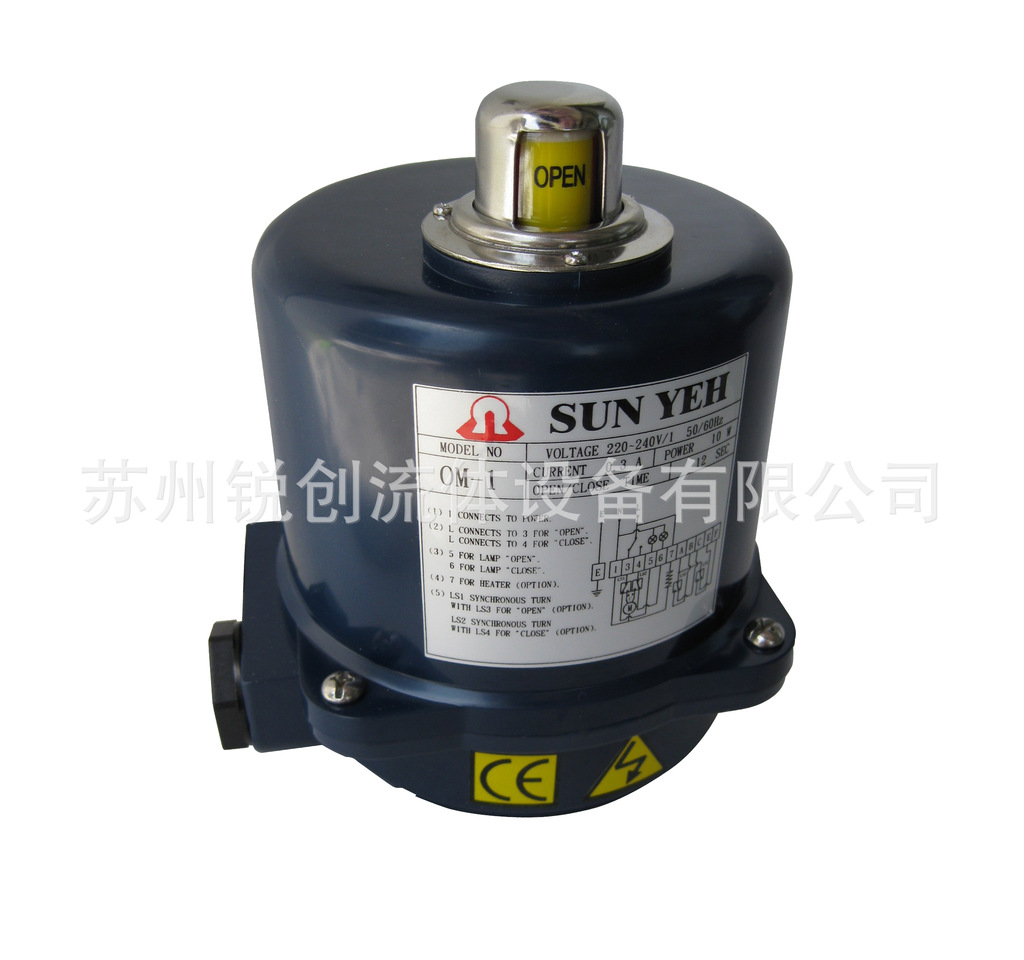 供应台湾SUNYEH电动执行器OM-1电动蝶阀电动球阀山野阀门台湾山野