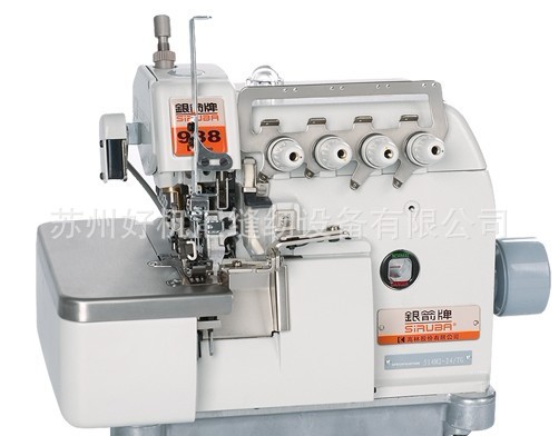 银箭包缝机 SIRUBA 988-4T肩带包缝机 四线锁边机 拷边机