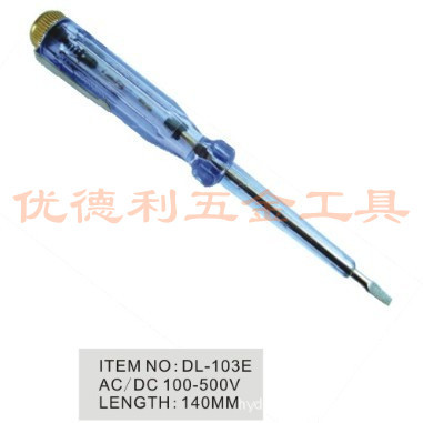 供应接触式铜帽测电笔测量交流100-250V