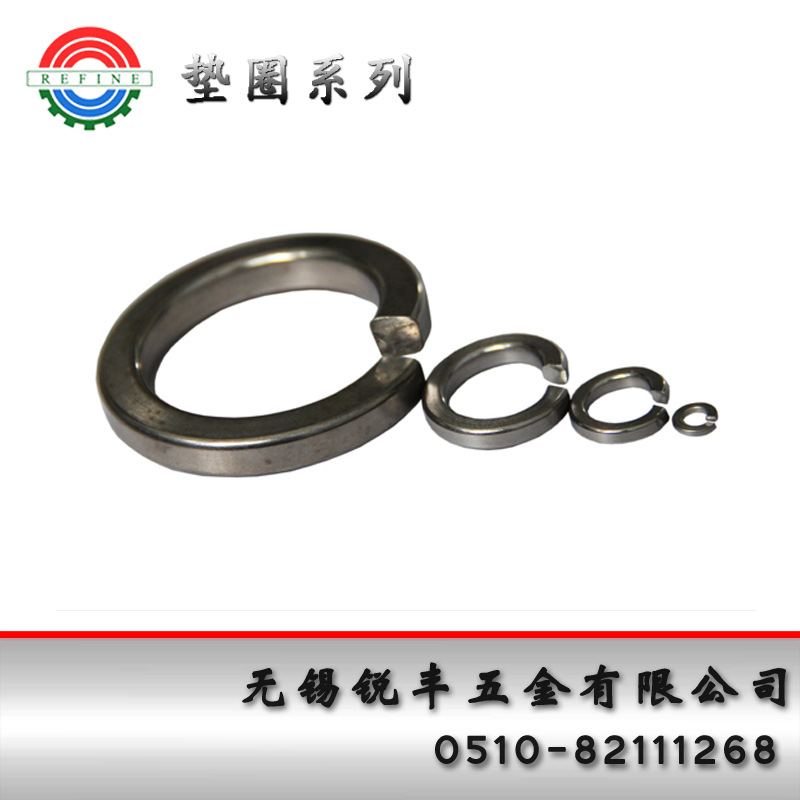 厂家供应不锈钢垫片 304不锈钢弹簧垫片 加大加厚垫圈垫片批发