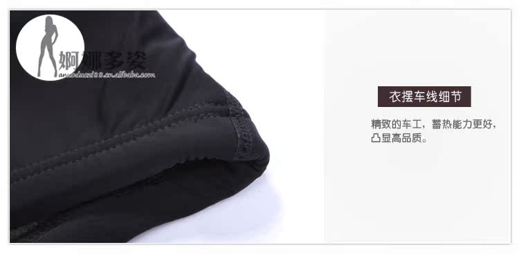 Corset amincissant en soie - Ref 696821 Image 47