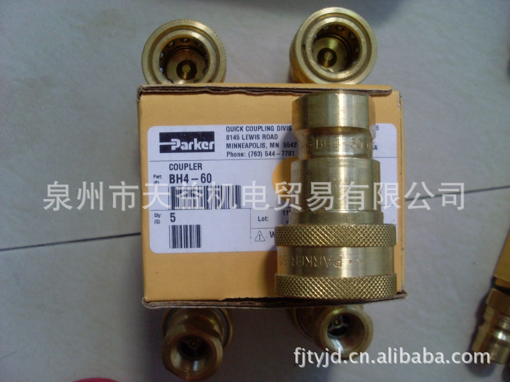 PARKER快换接头6125-天益机电供应液压气动液压接头