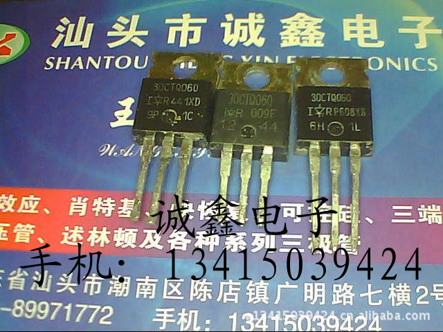 【诚鑫电子】原装进口拆机 STPS30L60CT 30CTQ060  质量保证
