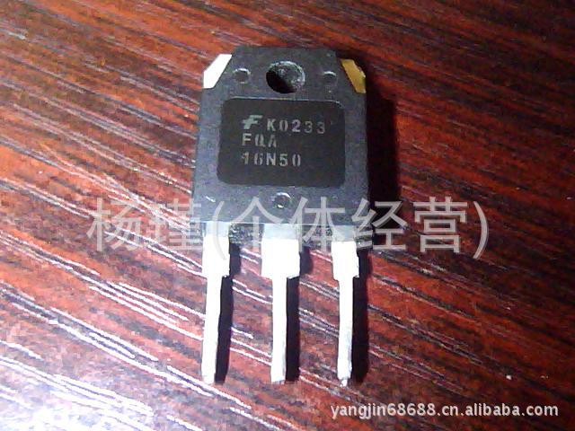 大量销售拆机16N50C3    16N50