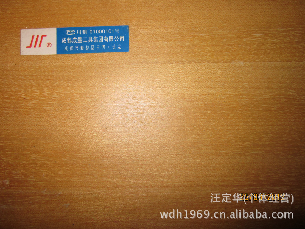 批发量具正宗成都新成量工具有限公司川牌游标卡尺0-500