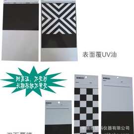 供应化工遮盖力测试纸 测试卡纸测试纸 遮盖力