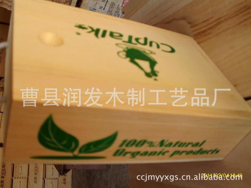 【厂家直销】实木木盒子 茶叶实木木盒子 定做茶叶实木盒子