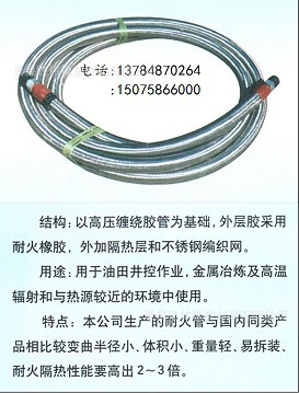 供应高压石油钻探胶管 石油专用胶管 钢丝缠绕石油管