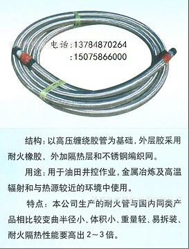Поставка нефтяного сверлильного шланга высокого давления, специального шланга для нефтяного, нефтяного шланга для намотки стальной проволоки.