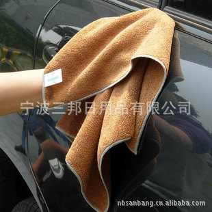 【厂家直供 诚招代理】三邦超细纤维毛巾 洗车毛巾 擦车巾|ru