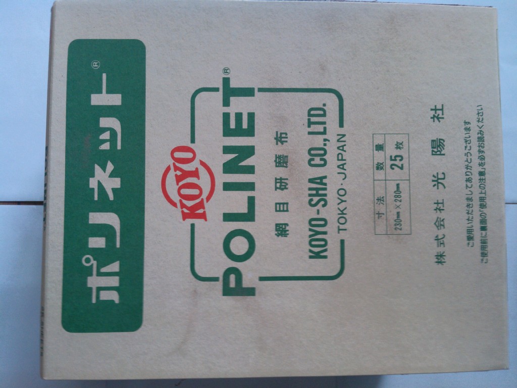 日本KOYO光阳社研磨布【A-400/500/600 230x280】