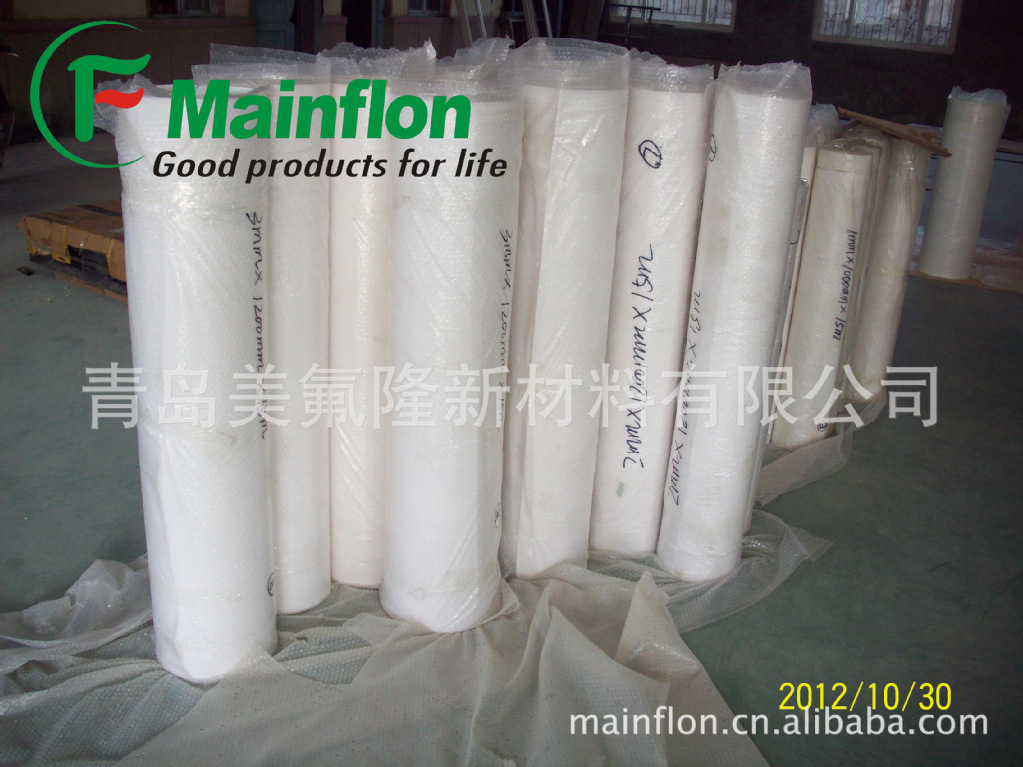 5mm工程专用聚四氟乙烯板