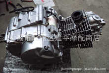 南京金城原厂四冲程骑士车JC-125CC摩托车发动机/引擎【台】
