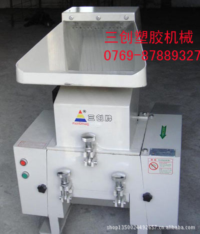 厦门TPV软塑胶碎料机，TPV弹性体用碎料机