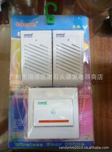 康声特2233B一拖二无线门铃交流一按二响无线门铃老人无线呼叫器