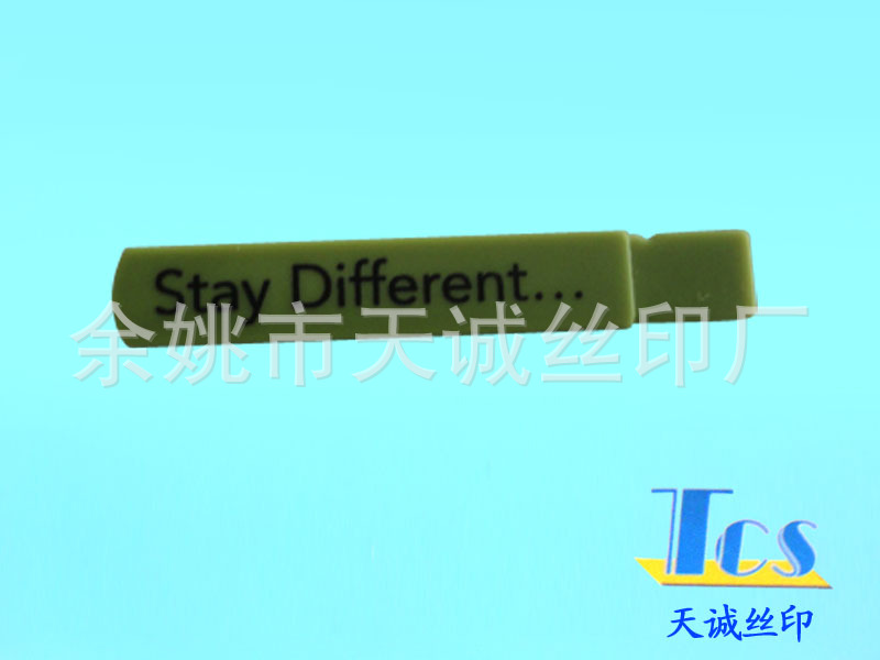 厂家承接 自动移印logo丝印 热转印印刷