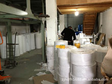 热敏纸不干胶材料