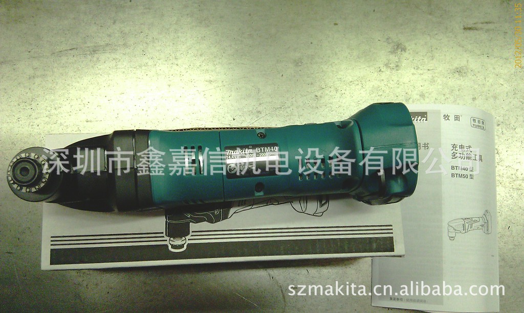 现货批发日本makita牧田充电式多功能切割打磨机BTM40Z