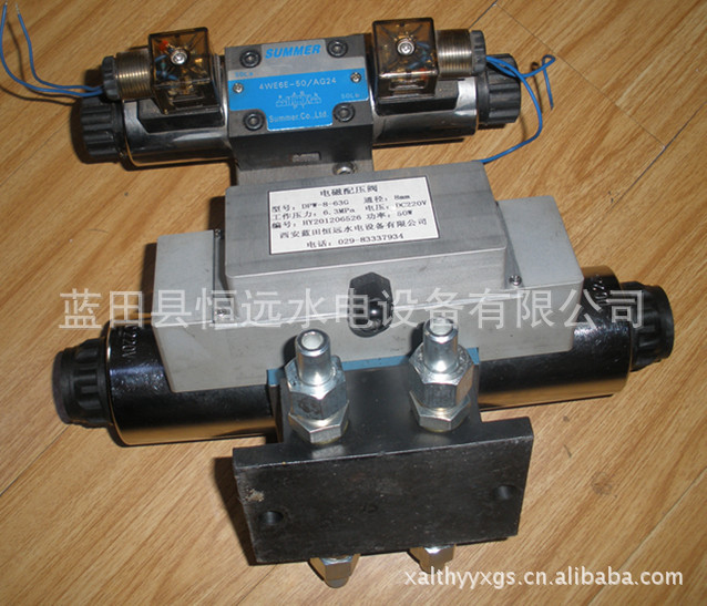 【卧式】DPW-10-4.0两位四通电磁配压阀