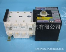 【厂家】双电源切换开关20A/4P隔离型双电源自动转换开关PC级