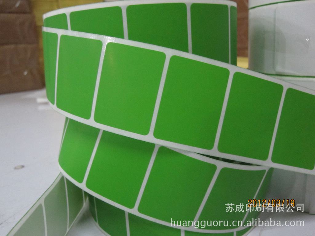 南京条码标签2000张/卷绿热敏纸卷筒打印彩色不干胶标签贴铜版纸