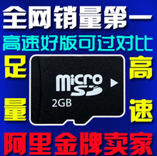 ������ʿ���ڴ濨 tf�� �ֻ��ڴ濨�����洢�� 2G 4G 8G 16G 32G