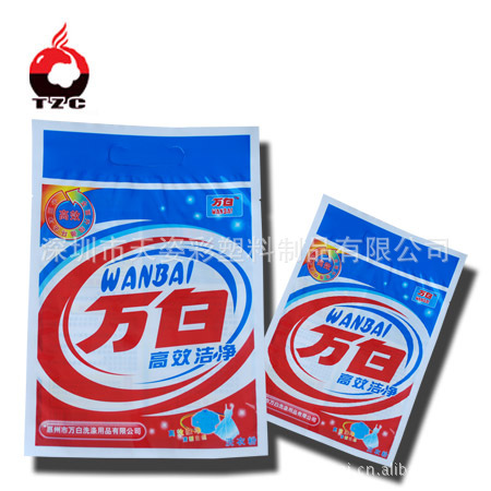 东莞厂家销售各种日用品塑料包装袋 洗衣粉袋  品质优良