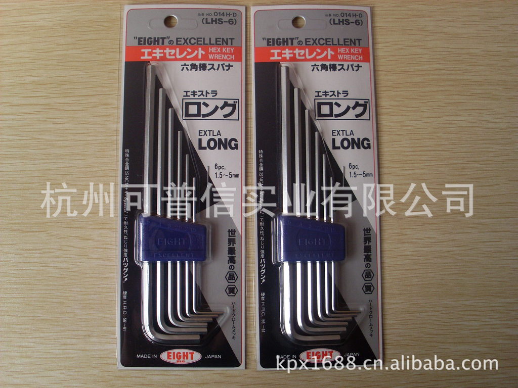 批发日本百利EIGHT 6支平头套装内六角扳手1.5mm-5mm LHS-6