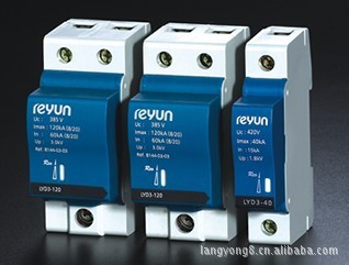 上海浪涌电器有限公司供应LYD3-65 30~65KA 1P-4P电涌保护器