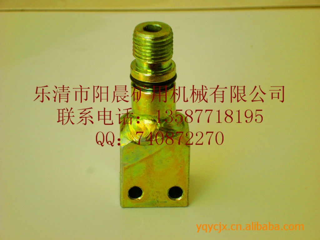 供应液压机械设备配件  公母接头