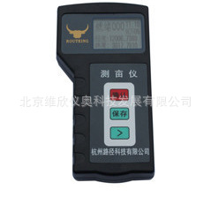 �㽭��ѧ�з�����CMY-A CMY-A��Ķ�����������GPS��Ķ��