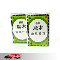 G0294 Prop Playing Cards Multifunctional Playing Cards Transform Transform Transform Generation King Magic Magic Trick Playing Cards