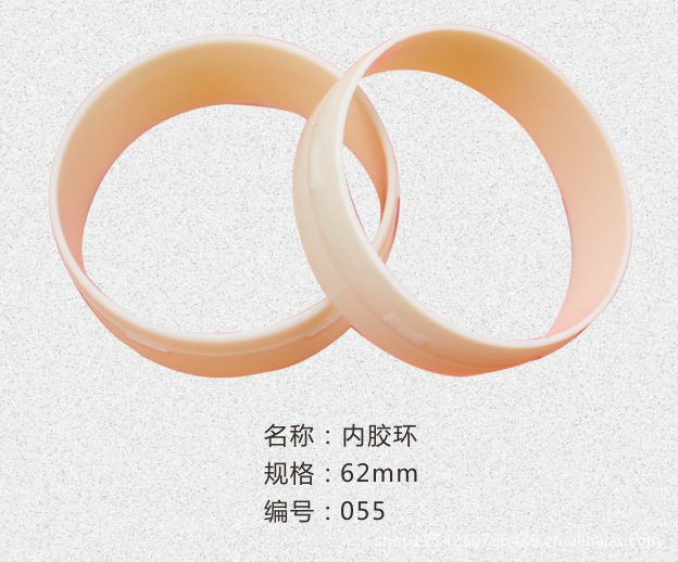 内胶环，胶连接，注塑加工