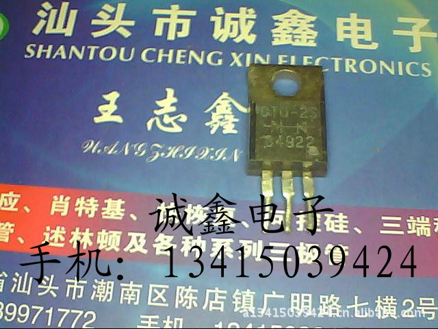 【诚鑫电子】原装进口拆机 CTU-2S 实体店经营 质量保证