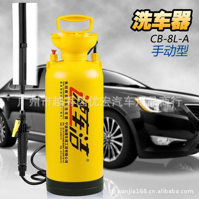 wholesale energy conservation New products Portable household Washer CB-8L-A Manual Washer Cheer up pressure boost