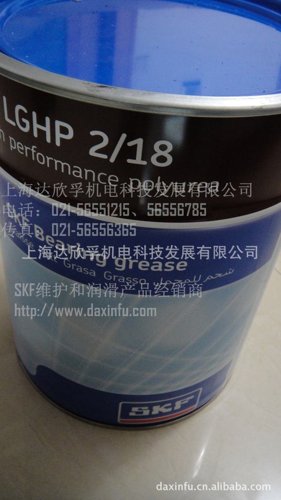 瑞典SKF轴承润滑脂LGHP2/18|SKF润滑脂LGHP2/18|SKF油脂LGHP2/18
