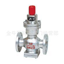  供应 波纹管减压阀Y44H