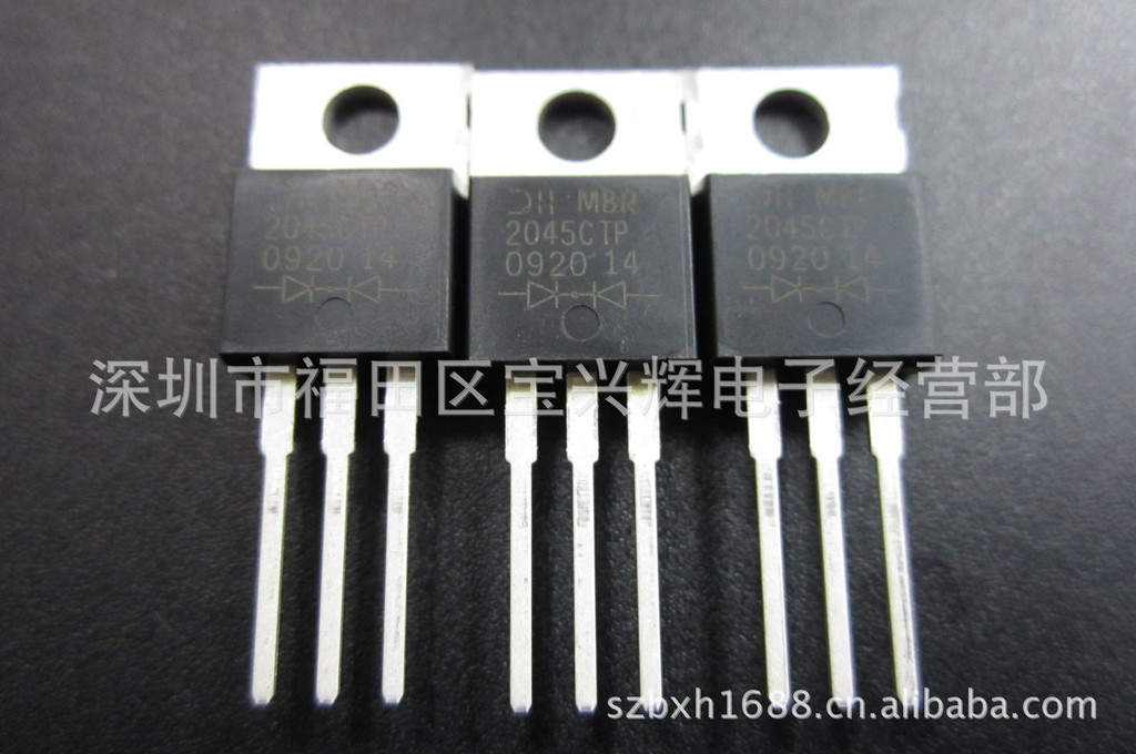 供应肖特基整流二极管MBR2045CTP MBR2045肖特基二极管 全新现货