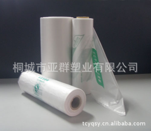 安徽桐城连卷袋厂家直销，超市塑料袋，超市连卷袋|ms