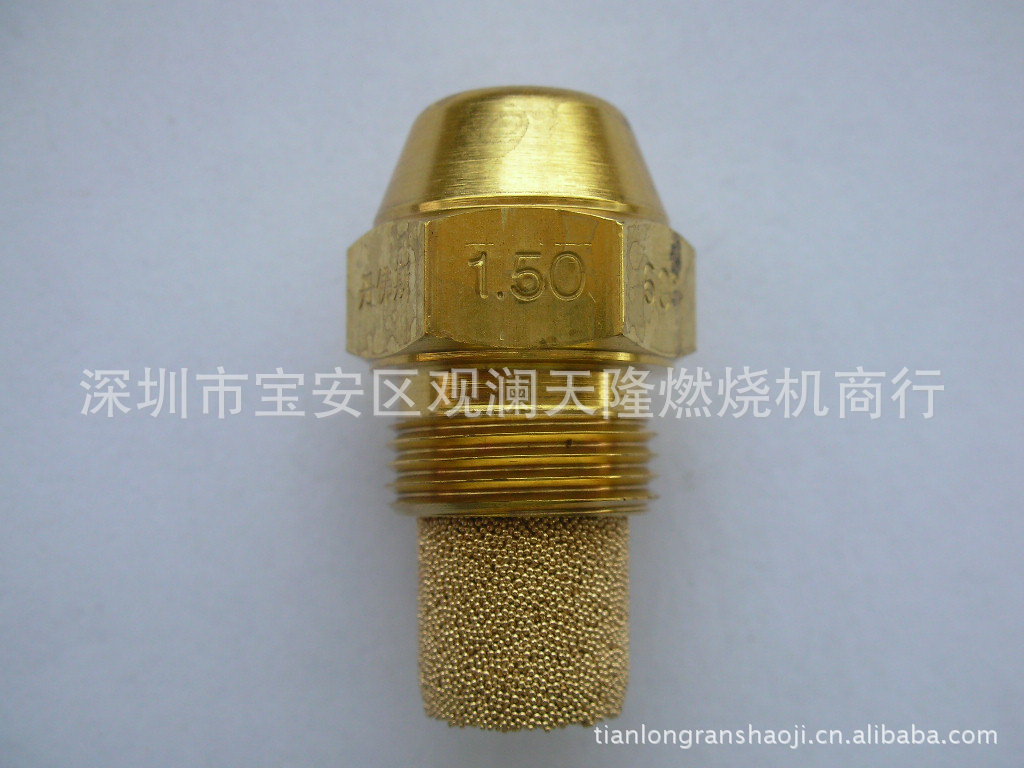 销售丹麦Danfoss丹佛斯1.5 60°度S实心燃烧机燃烧器油嘴(喷嘴)