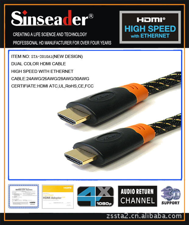 供应HDMI线,1.4版本，支持1080P，苹果HDMI线，电视HDMI线，