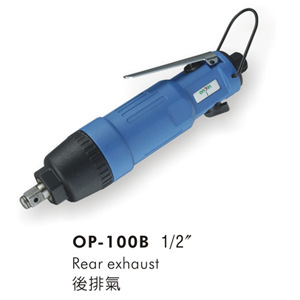 台湾宏斌 OP-100B 双锤式气动扳手