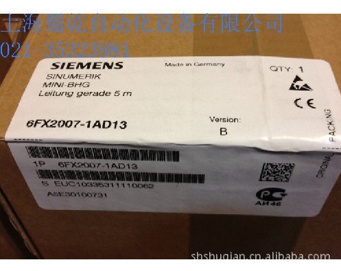 供应手持单元6FX2007-1AD13