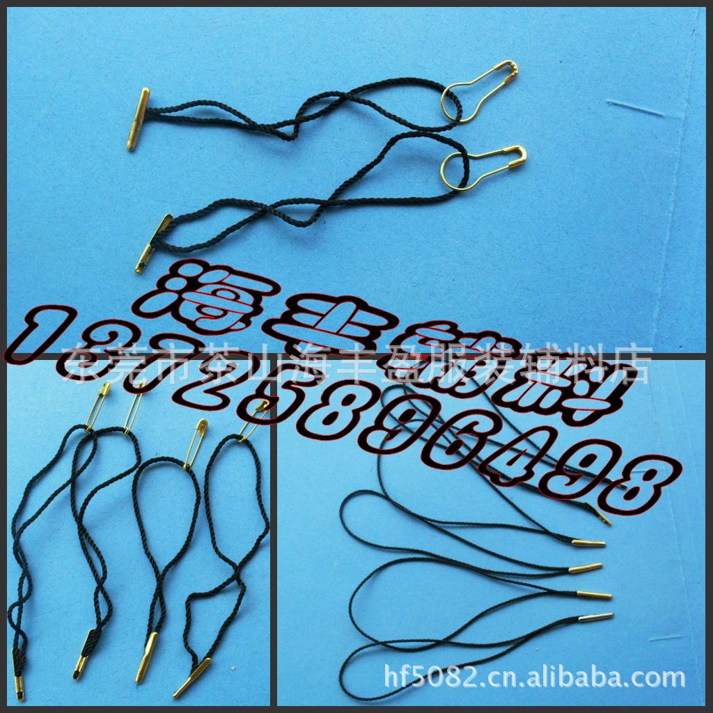 厂家直销吊粒 铁别针吊绳 绳扣 吊牌线 塑胶别针吊绳 吊线别针