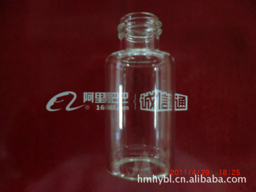 滴管瓶 普通滴管瓶 玻璃瓶 香水瓶