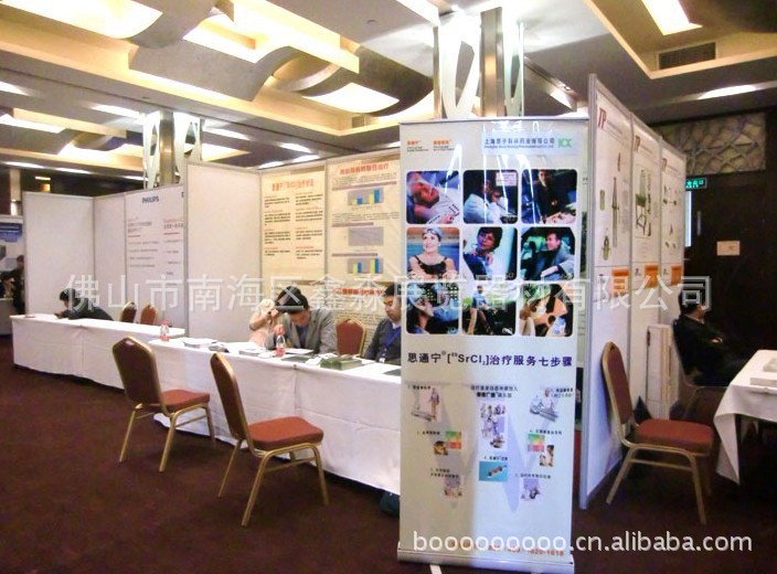 ��������̳չ ���� ʳƷ���� ����չʾ �չ��չ���������չ��