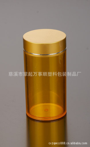 PS塑料瓶 药瓶 胶囊瓶 保健品瓶 茶色瓶 花粉瓶  JN-009