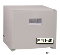 GHX-9270B-1隔水式恒温培养箱 /GHX-9270B-1数显标准型