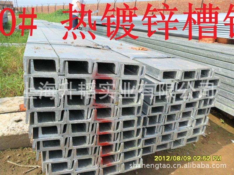 浙江地区热轧槽钢 镀锌槽钢（5#-40#AB）规格